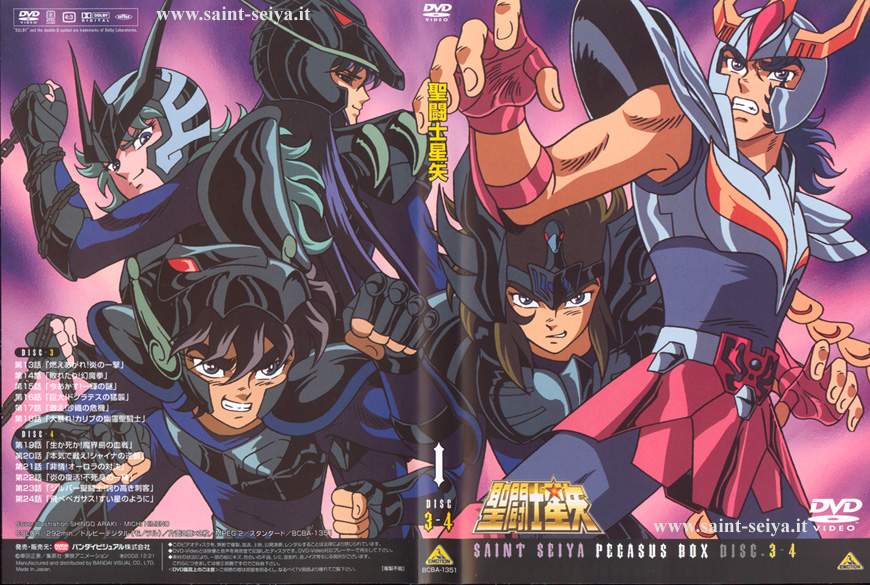 Otaku Gallery  / Anime e Manga / Saint Seiya / Cover / Cover DVD / Cover Giapponesi / 002.jpg